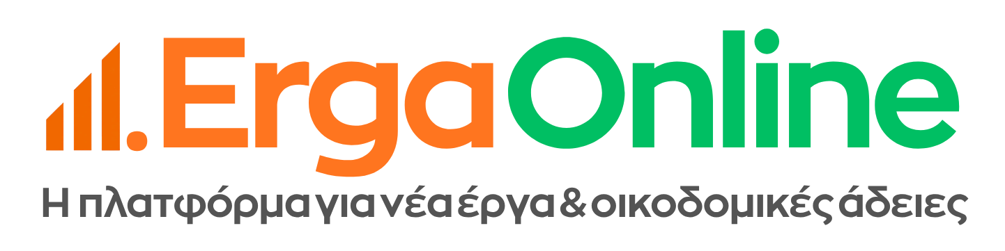ErgaOnline.gr
